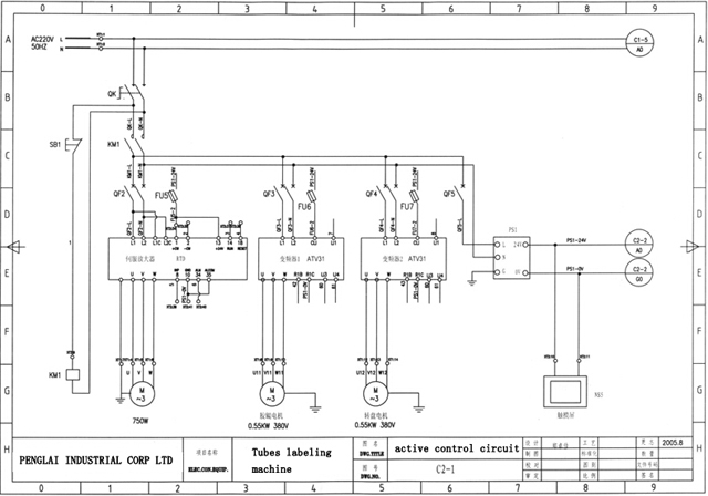circuit for labeling machine soft tubes labeller equipment fully automatic elektrische Zeichnung.jpg