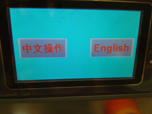 Touchscreen zum Verschließen.jpg