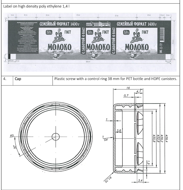 Etikett Kanister-1.jpg