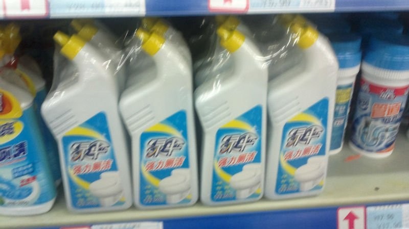 liquid detergent bottles wrapping Verpackung von Flüssigwaschmittelflaschen.jpg