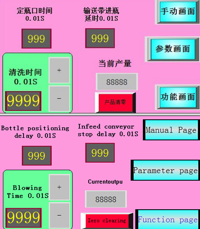 Waschflaschen Luft.jpg