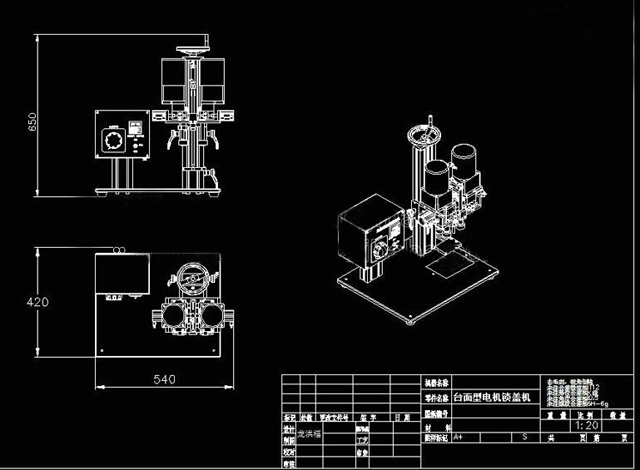 Drawing of desktop screw capping machinery Zeichnung der Schraubverschlussausrüstung.jpg