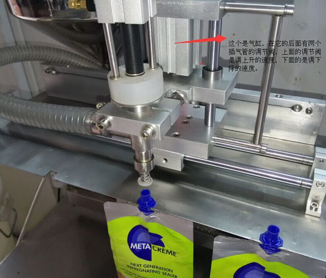 So stellen Sie die Ausgussfüllmaschine ein (1).jpg