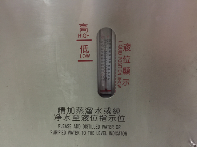 wassergekühltes Versiegelungsgerät notwendig.jpg